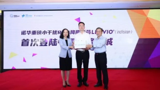 一年两次，长效降脂：人生就是博首创siRNA疗法Inclisiran在博鳌乐城完成首批注射